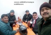 उत्तराखंड: पदोन्नति में आरक्षण पर सुप्रीम कोर्ट के फैसले पर जनरल ओबीसी एसोसिएशन ने जताई खुशी