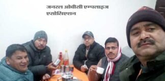 उत्तराखंड: पदोन्नति में आरक्षण पर सुप्रीम कोर्ट के फैसले पर जनरल ओबीसी एसोसिएशन ने जताई खुशी