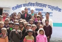 समग्र शिक्षा अभियान : सरकारी विद्यालयों में छात्र संख्या बढ़ाने के लिए हर संभव प्रयास किए जाएंगे- डॉ. घिल्डियाल samgra-shiksha-abhiyan