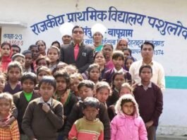 समग्र शिक्षा अभियान : सरकारी विद्यालयों में छात्र संख्या बढ़ाने के लिए हर संभव प्रयास किए जाएंगे- डॉ. घिल्डियाल samgra-shiksha-abhiyan