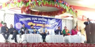 प्राथमिक शिक्षक संघ शाखा खिर्सू की शैक्षिक उन्नयन गोष्ठी shikshak-sangh