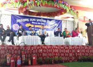 प्राथमिक शिक्षक संघ शाखा खिर्सू की शैक्षिक उन्नयन गोष्ठी shikshak-sangh