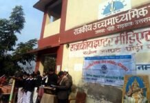 श्रीनगर : जीआईसी स्वीत में विधिक साक्षरता एवं नशा उन्मूलन पर एक दिवसीय गोष्ठी vichar-goshthi