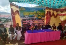 “भलुलगद फीलगुड ट्रस्ट” द्वारा चकबंदी दिवस पर कृषि बागवानी केंद्र “उम्मीद” का उद्घाटन Bhalulgad Feelgood Trust