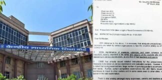 Coronavirus: सीबीएसई ने JEE MAIN समेत सभी परीक्षाएं 31 मार्च तक स्थगित की CBSE postponed all examinations