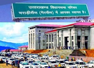 मुख्यमंत्री त्रिवेंद्र सिंह रावत के नेतृत्व में साल 2020 में उत्तराखंड में कई ऐतिहासिक निर्णय लिए गए gairsain-summer-capital-of-uttarakhand