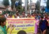 श्रीनगर गढ़वाल: जनरल-ओबीसी कर्मचारियों ने शहर में निकाला विजय जुलूस General-OBC--strike-srinaga