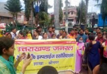 श्रीनगर गढ़वाल: जनरल-ओबीसी कर्मचारियों ने शहर में निकाला विजय जुलूस General-OBC--strike-srinaga