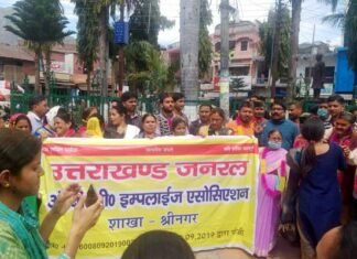 श्रीनगर गढ़वाल: जनरल-ओबीसी कर्मचारियों ने शहर में निकाला विजय जुलूस General-OBC--strike-srinaga