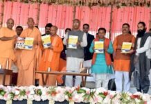 7 दिवसीय अंतरराष्ट्रीय योग महोत्सव का CM योगी एवं CM त्रिवेन्द्र ने किया शुभारंभ International-Yoga-Festival