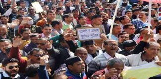 उत्तराखंड: जनरल-ओबीसी कर्मचारी बेमियादी हड़ताल पर, सरकार ने NO WORK NO PAY का आदेश किया जारी employees on strike, government orders NO WORK NO PAY