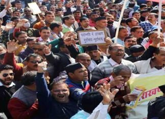 उत्तराखंड: जनरल-ओबीसी कर्मचारी बेमियादी हड़ताल पर, सरकार ने NO WORK NO PAY का आदेश किया जारी employees on strike, government orders NO WORK NO PAY