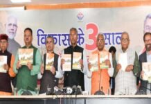 मुख्यमंत्री त्रिवेन्द्र रावत ने ‘‘विकास के तीन सालः बातें कम, काम ज्यादा’’ पुस्तिका का किया विमोचन Three-years-of-development
