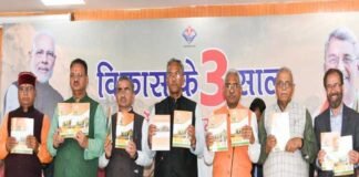 मुख्यमंत्री त्रिवेन्द्र रावत ने ‘‘विकास के तीन सालः बातें कम, काम ज्यादा’’ पुस्तिका का किया विमोचन Three-years-of-development