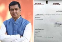 अनिल बलूनी ने अपनी सांसद निधि से एक करोड़ रुपये की राशि और अपने एक माह का वेतन दिया anil-baluni