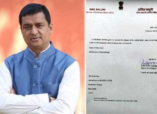 अनिल बलूनी ने अपनी सांसद निधि से एक करोड़ रुपये की राशि और अपने एक माह का वेतन दिया anil-baluni