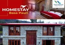 विकास के तीन साल : बातें कम, काम ज्यादा, मुमकिन होने लगा है रिवर्स पलायन basa-homestay-pauri