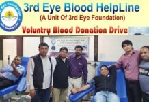रक्तदान कर मनाया थर्ड आई फाउंडेशन के पदाधिकारी का जन्मदिन blood-donation