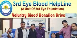 रक्तदान कर मनाया थर्ड आई फाउंडेशन के पदाधिकारी का जन्मदिन blood-donation