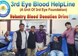 रक्तदान कर मनाया थर्ड आई फाउंडेशन के पदाधिकारी का जन्मदिन blood-donation
