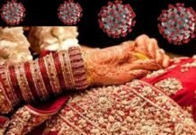 बैसाखी पर होने वाली शादियों पर गहराया कोरोना का संकट corona-in-marriage