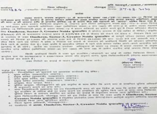 ग्रेटर नोएडा के ओमीक्रॉन-3 सेक्टर में मिला कोरोना संक्रमित व्यक्ति, पूरे परिसर को किया सील corona positive omicron 3 greater noida