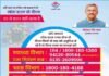 कोरोना के मद्देनजर मुख्यमंत्री ने राज्य के मंत्रियों को सौपी जिलेवार जिम्मेदारी coronavirus-lockdown