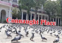 कोरोना वायरस: देश के 75 शहरों में 31 मार्च तक लॉकडाउन, दिल्ली मेट्रो सहित देशभर में सभी रेल सेवाएं 31 मार्च तक बंद। delhi-lock down