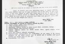 उत्तराखंड के स्वास्थ्य कर्मियों पर एस्मा लागू, अगले 6 महीने तक नहीं कर सकेंगे हड़ताल esma-in-uttarakhand