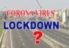 लॉकडाउन के दौरान क्या-क्या रहेगा बंद, कौन सी सेवाएं रहेंगी जारी lockdown