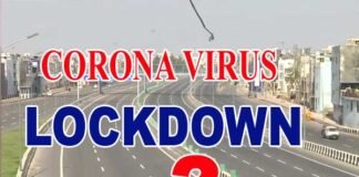 लॉकडाउन के दौरान क्या-क्या रहेगा बंद, कौन सी सेवाएं रहेंगी जारी lockdown