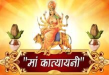 मां कात्यायनी सभी का कल्याण करें, कोरोना वायरस का संकट दूर करेंगी मां कात्यायनी ma-katyani
