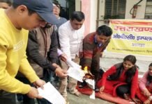 श्रीनगर में तीसरे दिन हड़ताली कर्मियों ने जलाई शासनादेश की प्रतियां obc-employies-association-s