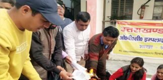 श्रीनगर में तीसरे दिन हड़ताली कर्मियों ने जलाई शासनादेश की प्रतियां obc-employies-association-s