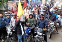 हड़ताली कर्मचारियों ने श्रीनगर में बाइक रैली निकालकर आंदोलन को दी गति Striking employees took out bike rally in Srinagar