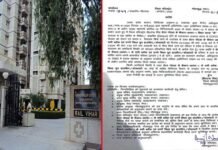 ग्रेटर नोएडा: जिला प्रशासन ने अल्फ़ा-1 सेक्टर को सील किया, यहाँ एक शख्स में मिला था कोरोना का वायरस rail-vihar-alfa-1 Seals