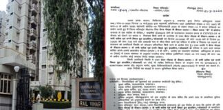 ग्रेटर नोएडा: जिला प्रशासन ने अल्फ़ा-1 सेक्टर को सील किया, यहाँ एक शख्स में मिला था कोरोना का वायरस rail-vihar-alfa-1 Seals