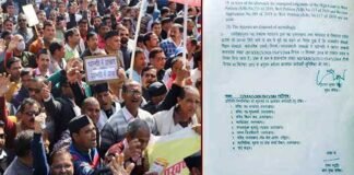 उत्तराखंड सरकार ने किया पदोन्नति में आरक्षण खत्म, काम पर लौटे हड़ताली कर्मचारी reservation-in-promotion