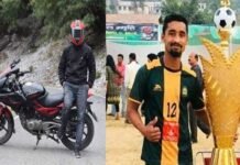 उत्तराखंड: युवा फुटबॉल खिलाड़ी, रोहित नेगी की सड़क हादसे में मौत rohit negi footballer