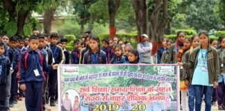 समग्र शिक्षा के तहत शैक्षिक भ्रमण पर हंस फाउंडेशन दिल्ली पहुंचे पोखड़ा ब्लॉक के स्कूली छात्र samgra-shiksha