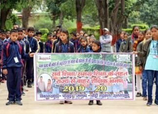 समग्र शिक्षा के तहत शैक्षिक भ्रमण पर हंस फाउंडेशन दिल्ली पहुंचे पोखड़ा ब्लॉक के स्कूली छात्र samgra-shiksha