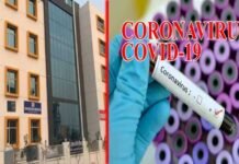 ग्रेटर नोएडा: बुखार होने पर हॉस्पिटल में भर्ती हुआ युवक निकला कोरोना पॉजिटिव, अस्पताल को किया सील sanjivani hspital greater noida corona positive case