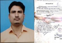 उत्तराखंड के युवक की दिल्ली के मोती नगर में चाकुओं से गोदकर नृशंस हत्या vinod-magain-murder-in-delhi