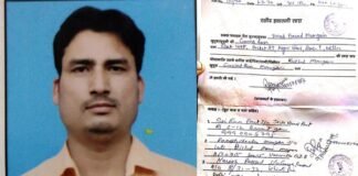 उत्तराखंड के युवक की दिल्ली के मोती नगर में चाकुओं से गोदकर नृशंस हत्या vinod-magain-murder-in-delhi