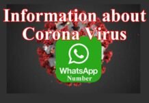 Coronavirus के लिए वॉट्सऐप नंबर जारी, यहाँ मिलेंगे वायरस से जुड़े सभी सवालों के जवाब whatsapp-number-for-corona-virus
