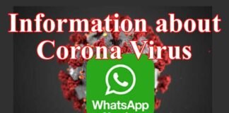 Coronavirus के लिए वॉट्सऐप नंबर जारी, यहाँ मिलेंगे वायरस से जुड़े सभी सवालों के जवाब whatsapp-number-for-corona-virus