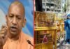 कोरोना का कहर: नोएडा-गाजियाबाद सहित UP के 15 जिलों के कोरोना प्रभावित इलाके होंगे सील 15 districts of UP fully sealed