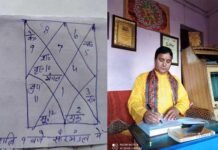 कोरोनावायरस: पीएम नरेंद्र मोदी ने 05/04/20 को रात 9:00 का ही समय क्यों चुना? जानें 5-april-2020