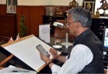 मुख्यमंत्री ने प्रदेशवासियों से आरोग्य सेतु एप मोबाईल में डाउनलोड करने की अपील की Arogya-Setu-Mobile-App