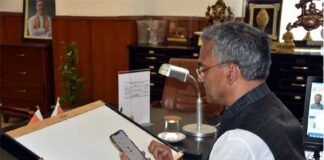 मुख्यमंत्री ने प्रदेशवासियों से आरोग्य सेतु एप मोबाईल में डाउनलोड करने की अपील की Arogya-Setu-Mobile-App